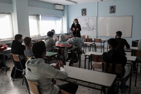 Εκπαιδευτικός