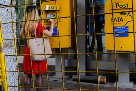 Συνεχίζονται τα λουκέτα στα ΕΛΤΑ – Κλείνουν άλλα 40 καταστήματα