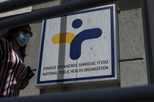 Ευλογιά των πιθήκων: Στα 18 τα επιβεβαιωμένα κρούσματα το τελευταίο δίμηνο