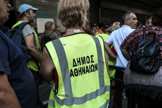 Ανοιχτή επιστολή από 25.000 εργαζόμενους Κοινωφελούς Εργασίας