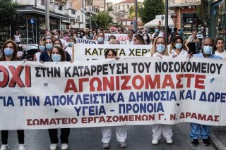 «Τελευταία έξοδος: Παραίτηση»