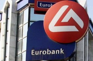 Με εθελουσία… ανανέωσης δεξιοτήτων ξεκινά τη χρονιά η Eurobank