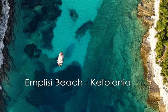 Έμπλυση, η μαγευτική παραλία του Ιονίου όπου η μάσκα είναι περιττή