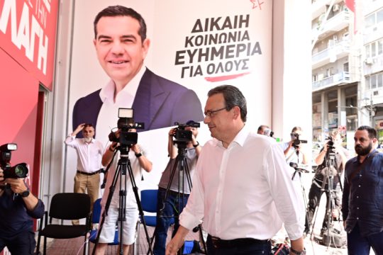 Συνεδριάζει η Πολιτική Γραμματεία του ΣΥΡΙΖΑ-ΠΣ