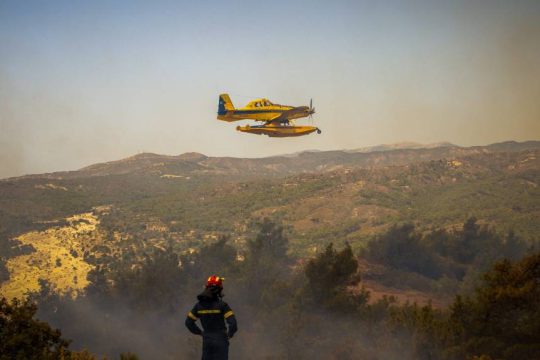 Ακραία επικινδυνότητα για πυρκαγιές την Τετάρτη
