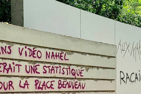 Μάζεψαν 670.000 ευρώ υπέρ του αστυνομικού που σκότωσε τον Ναέλ