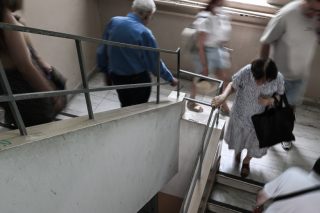 Αχ Ελλάδα σ᾽αγαπώ
