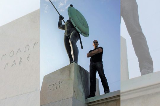 Ενας Εφιάλτης για τη Δημοκρατία