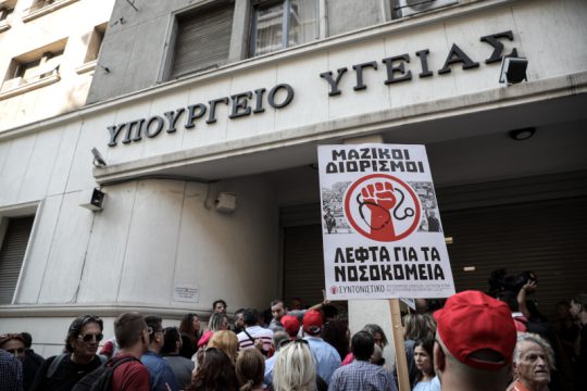 Στάση εργασίας της ΠΟΕΔΗΝ την Τετάρτη 19 Ιουλίου