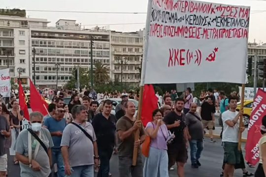 ΚΚΕ (μ-λ): Οι φωτιές αποκαλύπτουν ότι είμαστε αναλώσιμοι για το σύστημα του κέρδους