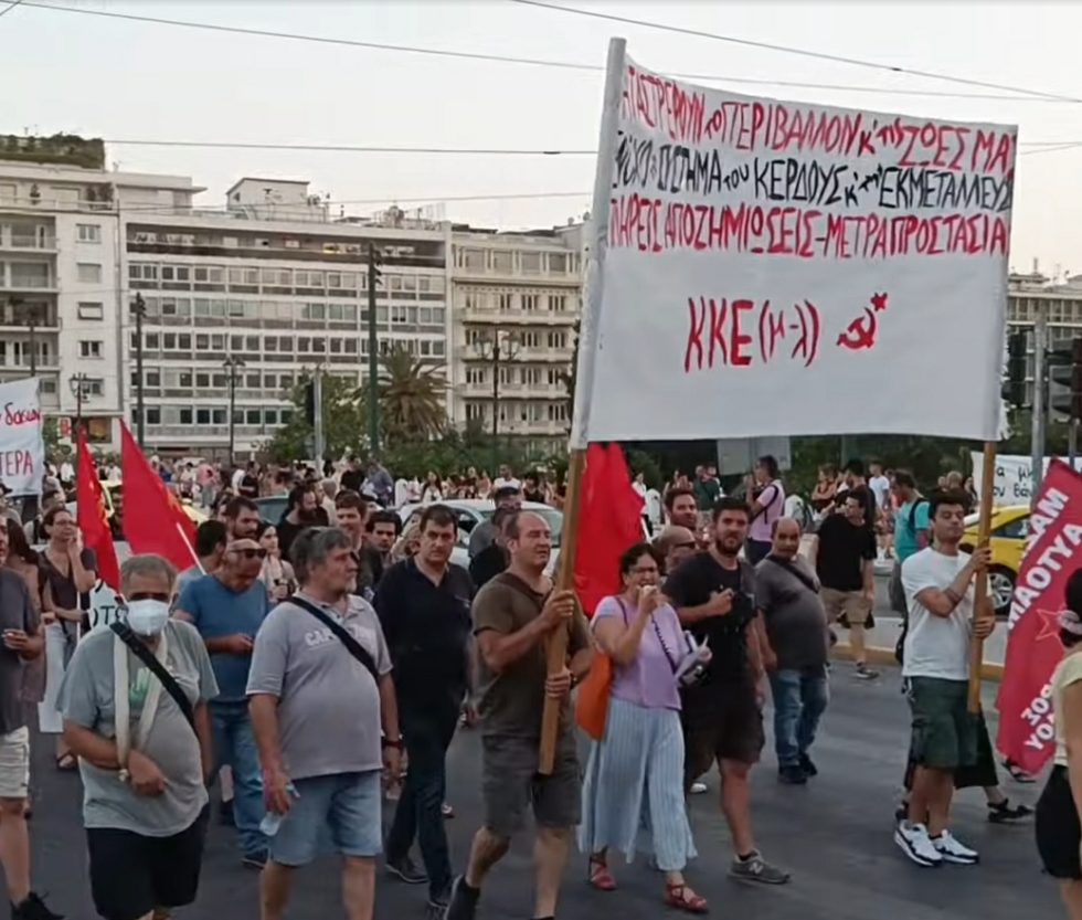 ΚΚΕ (μ-λ): Οι φωτιές αποκαλύπτουν ότι είμαστε αναλώσιμοι για το σύστημα του κέρδους