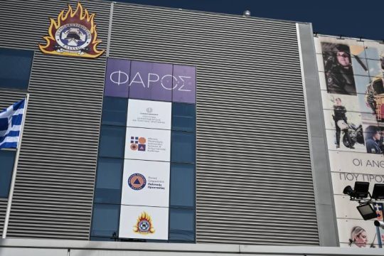 Φάρσα το τηλεφώνημα για βόμβα στο Υπουργείο Κλιματικής Κρίσης και Πολιτικής Προστασίας