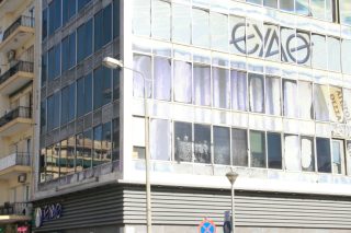 Τραυματίστηκαν τέσσερις εργαζόμενοι της ΕΥΑΘ - Χτυπήθηκαν από θραύσματα αγωγού