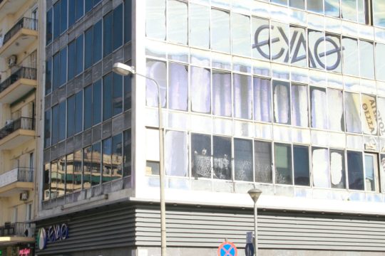 Τραυματίστηκαν τέσσερις εργαζόμενοι της ΕΥΑΘ - Χτυπήθηκαν από θραύσματα αγωγού