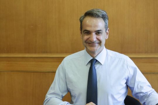 Κυριάκος Μητσοτάκης