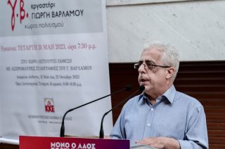 Στόχος η ενίσχυση δυνάμεων