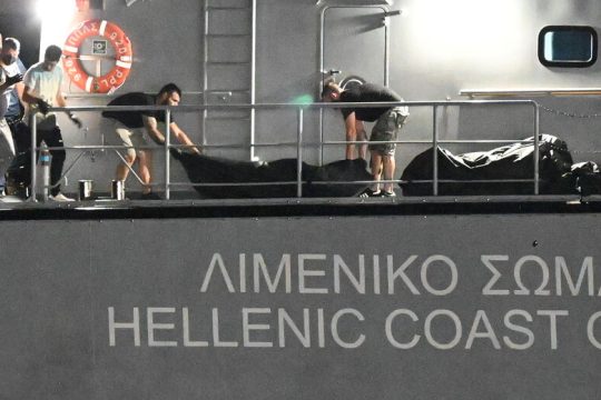 Το τρομακτικό ξένο