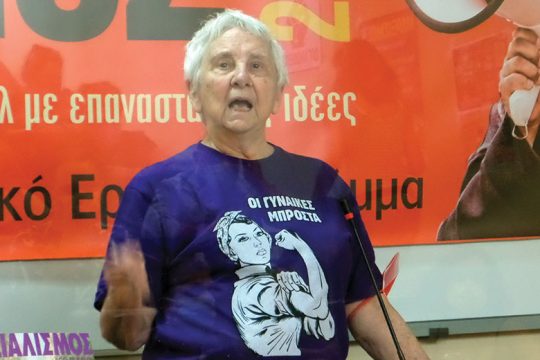 «Η Αριστερά έχει ανάγκη να ανατρέξει στις επαναστατικές παραδόσεις της»
