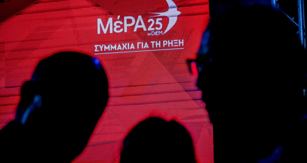 mera25