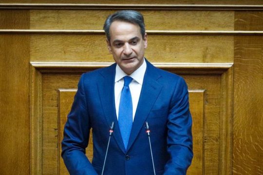 Ο Μητσοτάκης και η θεωρία της πίτας