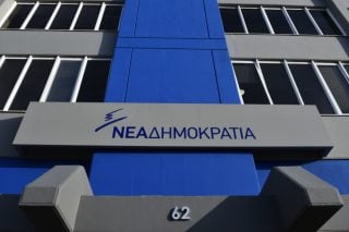 Νέα ήθη;