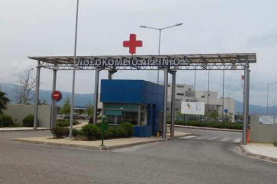 Αγρίνιο: 75χρονη έπεσε από μπαλκόνι μετά από επίθεση του γιου της