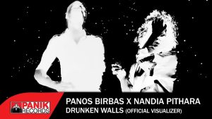Drunken Walls