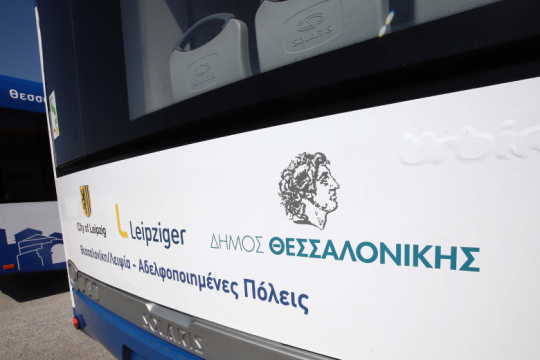 Συνελήφθησαν, σχεδόν έναν χρόνο μετά, δύο ανήλικοι για επίθεση με πυρσό στον ΟΑΣΘ