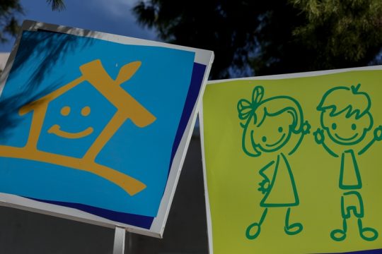 Παράταση μέχρι 16 Ιουλίου για αιτήσεις στους παιδικούς σταθμούς