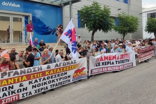 «Εγκλημα» να είσαι φτωχός και να μένεις στο Κουκάκι