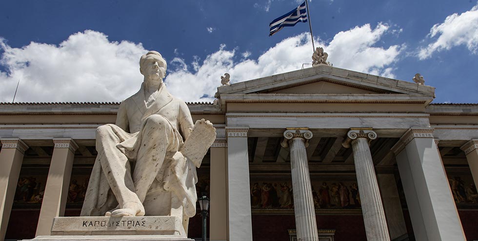16 ερωτήσεις για το Άρθρο 16