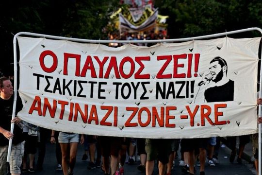 Πιο επίκαιρο από ποτέ το 30ό κάμπινγκ Antinazi Zone