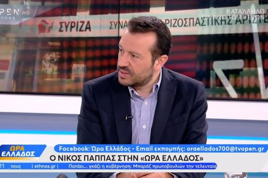 Η στόχευση του Ν. Παππά για τον ΣΥΡΙΖΑ-Π.Σ. της επόμενης μέρας