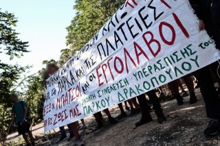 Αντιδράσεις ξεσηκώνουν οι μηνύσεις Μπακογιάννη για το πάρκο Δρακόπουλου