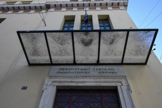 Επίδομα μεταφοράς με μέθοδο της συμφοράς