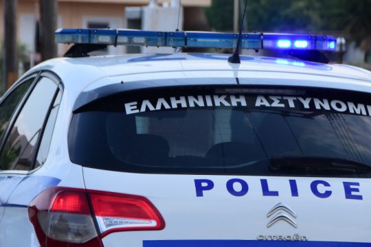 περιπολικό