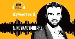 Ζήτω που καήκαμε