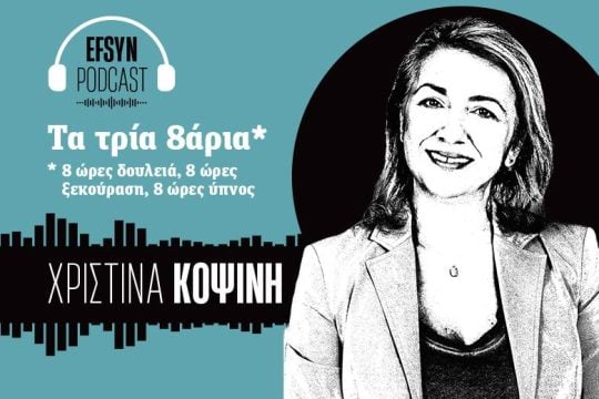 podcast