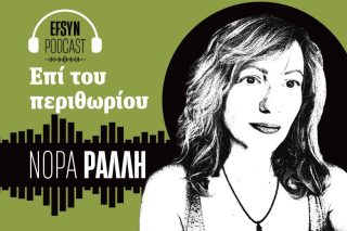 Ευχή μου, αδερφέ, και Κατάρα: Το δίκαιο είναι δικό μας