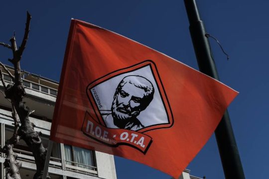 Η ΠΟΕ-ΟΤΑ ζητά απόσυρση της ΠΝΠ, ετοιμάζεται για κινητοποιήσεις