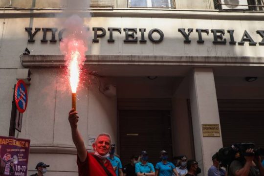 Πανελλαδική κινητοποίηση της ΠΟΕΔΗΝ για την υποβάθμιση του ΕΣΥ