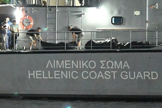 Απορίες