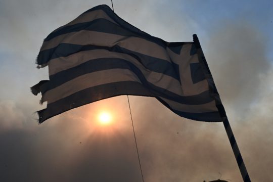 Ποιες περιοχές είναι «στο κόκκινο» για πυρκαγιά σήμερα
