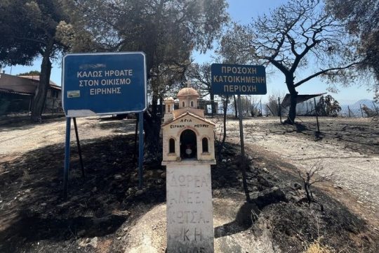 Απόγνωση: «Αυτή η περιοχή μοιάζει καταραμένη»