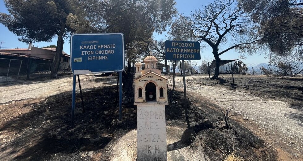 Απόγνωση: «Αυτή η περιοχή μοιάζει καταραμένη»