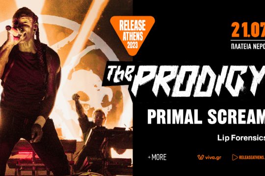 «Καύσωνας» στο Release Athens με Prodigy και Primal Sream