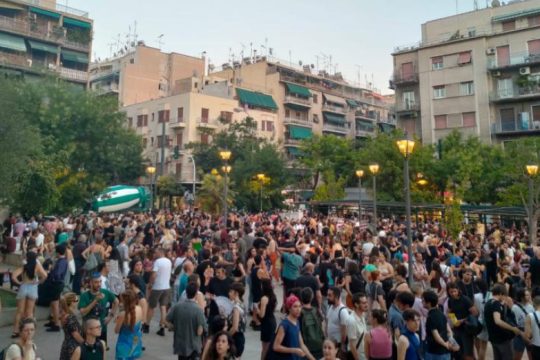 Συγκέντρωση διαμαρτυρίας για την άγρια δολοφονία της Άννας