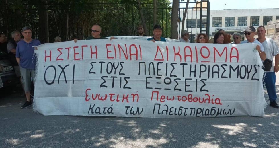 Πρώτη κατοικία ηλικιωμένου κινδυνεύει με πλειστηριασμό στο Κιάτο