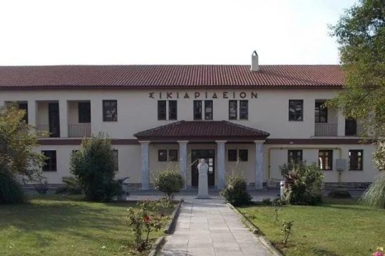 Με σοβαρές ελλείψεις και απλήρωτο προσωπικό το «Σικιαρίδειο»