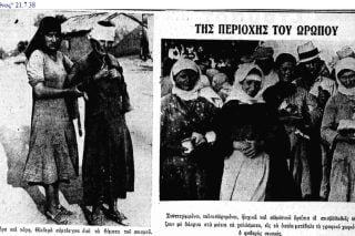 Σκάλα Ωρωπού: Μνήμες Ιουλίου 1938 – 8.000 άστεγοι, μετά το σεισμό